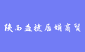 firm_logo
