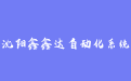 firm_logo