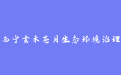 firm_logo