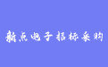 firm_logo