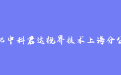 firm_logo