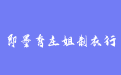 firm_logo