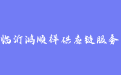 firm_logo