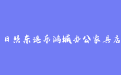 firm_logo