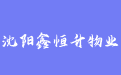 firm_logo
