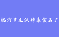 firm_logo