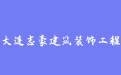 firm_logo