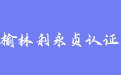 firm_logo