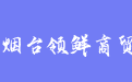 firm_logo