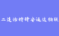 firm_logo