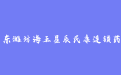 firm_logo