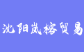 firm_logo
