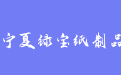 firm_logo