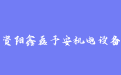 firm_logo